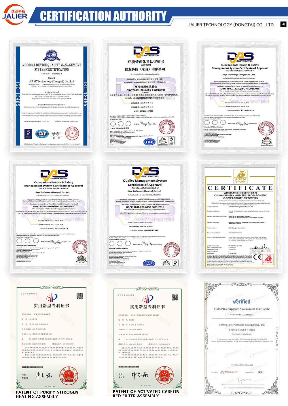 certifications-1