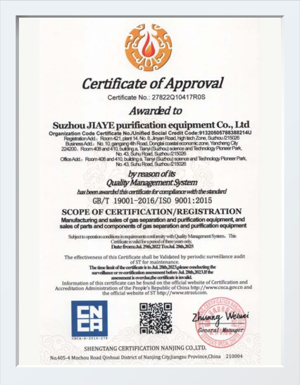 Certificate of Approval