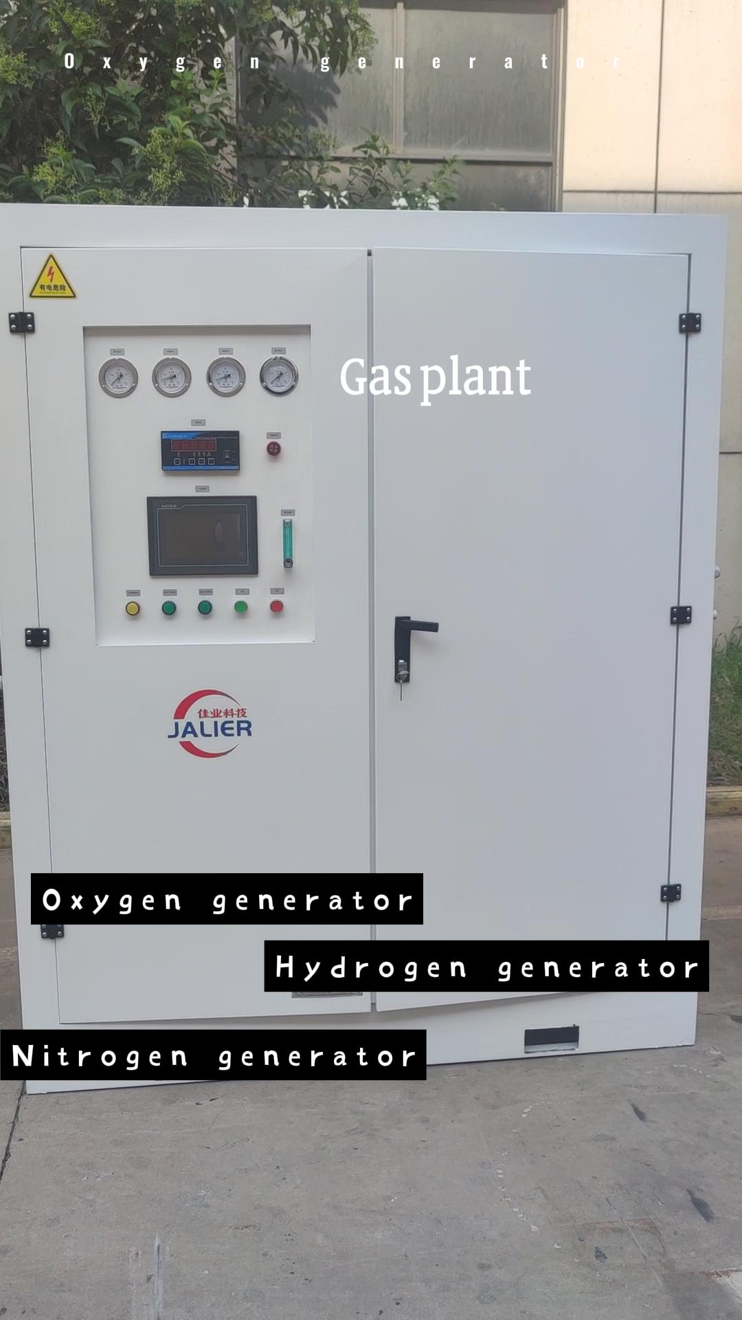 psa nitrogen gas generation plant
