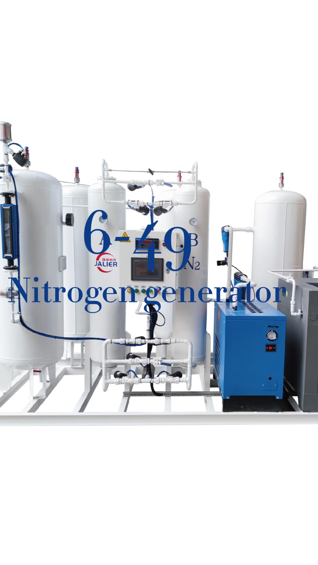 nitrogen gas manufacturing machine